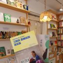 동일하모로220번길 | 제주여행 책방투어 / 서귀포 대정읍 독립서점 / 가파도마라도 모슬포항 근처 :: 어나더페이지