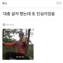 [오후N] 노래와 인생 | [4월4주차] 날로 먹는 인생(을 원해요)