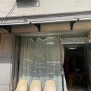 부스러기돈가스&소바 | [거제/옥포] 바삭바삭함은 최고였던 돈가스 먹은 후기 - 부스러기돈가스&소바