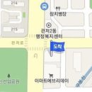 신선정형외과의원 이미지