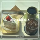 이충로13번길 이미지