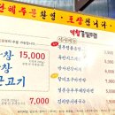 막창비어