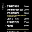 두툼돈288군포당동점