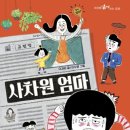 스텝업논술