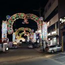 문강유황온천호텔식당 이미지