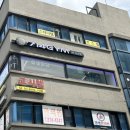 714GYM신정 이미지