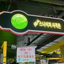 킹게임랜드 이미지