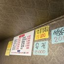 20세기삼겹살&20세기포차