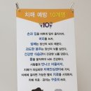 파주시파평면보건지소 네이버블로그