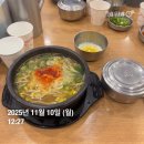 성심푸드 | [직장인 일상 73] 빵챙겨왔더니 버스 놓친 성심당 3트/ 백악단 공연관람 후기 - 90단 미니 회식