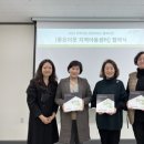 푸른솔생활학교지역아동센터 이미지