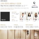 오창한의원 이미지