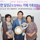 행복울타리플라워카페