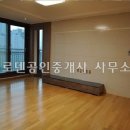 중앙하이츠공인중개사사무소 이미지