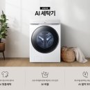 삼성모피종합세탁 | 삼성 그랑데AI WF25DG8650BW 분석: 25kg 대용량과 AI 기술이 만난 세탁 혁명