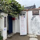 행궁마을관리사회적협동조합 이미지