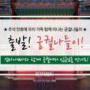 (주)핵교