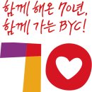 비와이씨직영 - 평택시 평남로 721 | 비와이씨직영