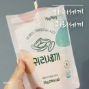 한끼세끼 | 자취세끼 한끼쉐이크 [귀리세끼] 직접 먹어본 후기:)