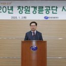 창원경륜공단 이미지