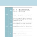 덕유산업 이미지