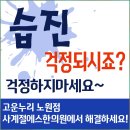 사계절에스한의원 네이버블로그