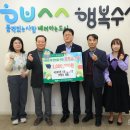 미래교육사회적협동조합 이미지