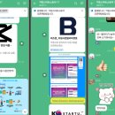 ’스마트 스토어’보다 쉽고 편리하게 시작하는 온라인 쇼핑몰 | [공지] 2세대 스마트스토어 교육이란 무엇일까?