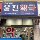 동천연세소아청소년과의원 네이버블로그