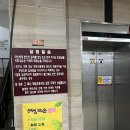 디에이블짐 한사랑사우나 이미지