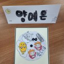 어린이 웹툰창작교실 이미지