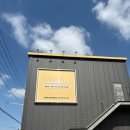 오륜주유소 이미지