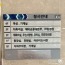 원신흥동 행정복지센터 이미지