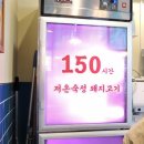 삼산회관다산현대캠퍼스몰점