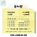 시로리 | 신탄진동 애견카페 시로리 가격 및 후기 추천 리뷰 주차 예약 알아볼까요