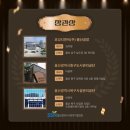 효성티앤씨(주) 울산공장