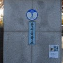 한서중학교(홍천군 서면) 이미지