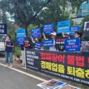 유성동양경매장 이미지