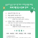 숲놀이터정음
