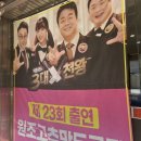 사직대로 | [청주 사직대로] 청주현지인이 가본 원조 고추 만두국집 뜨끈한 후기🐷