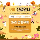 24시 더블유 동물의료센터 이미지