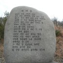 한마음산악회 3.11(둘째일)[고흥 거금도 적대봉] 이미지