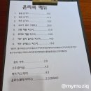 온리쿡 이미지