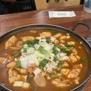 그집 곱도리탕 네이버블로그
