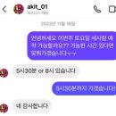 아날로그 키친 (ANALOG KITCHEN) | 예약 필수!! 남포동 맛집 추천 &#34;아날로그 키친&#34;