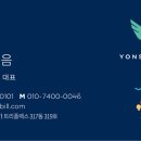 (주)유노테크 이미지