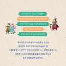 탄탄전기