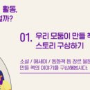AI를 활용한 나만의 전자책 만들기 이미지