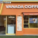 커피에 반하다