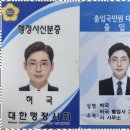 허국 행정사 가맹거래사 사무소 | 울산출입국 허국행정사사무소와의 특별한 만남